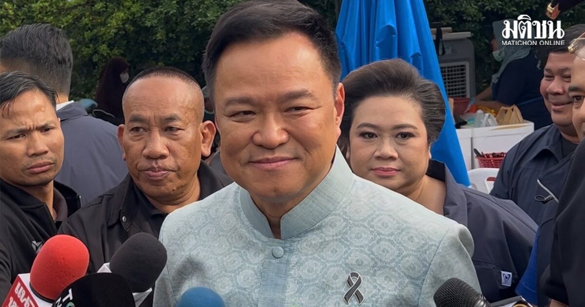 อนุทิน ไม่หวั่น เส้นเงินสามี ส.ส.ไอเดียร์ กระทบภาพลักษณ์ภท. ย้อนสื่อถามแต่กระแสข่าว