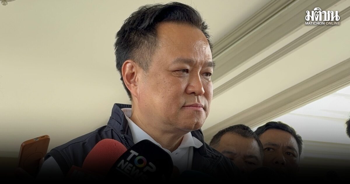 อนุทินไม่สน อดีตปลัดมท.จวกน่าอายโกงสอบท้องถิ่น ย้ำถ้าทำดีแล้วก็แผ่ส่วนกุศลให้