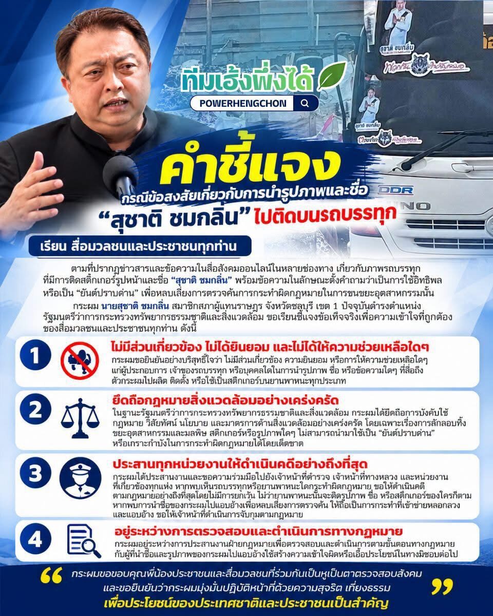 เฮ้ง
