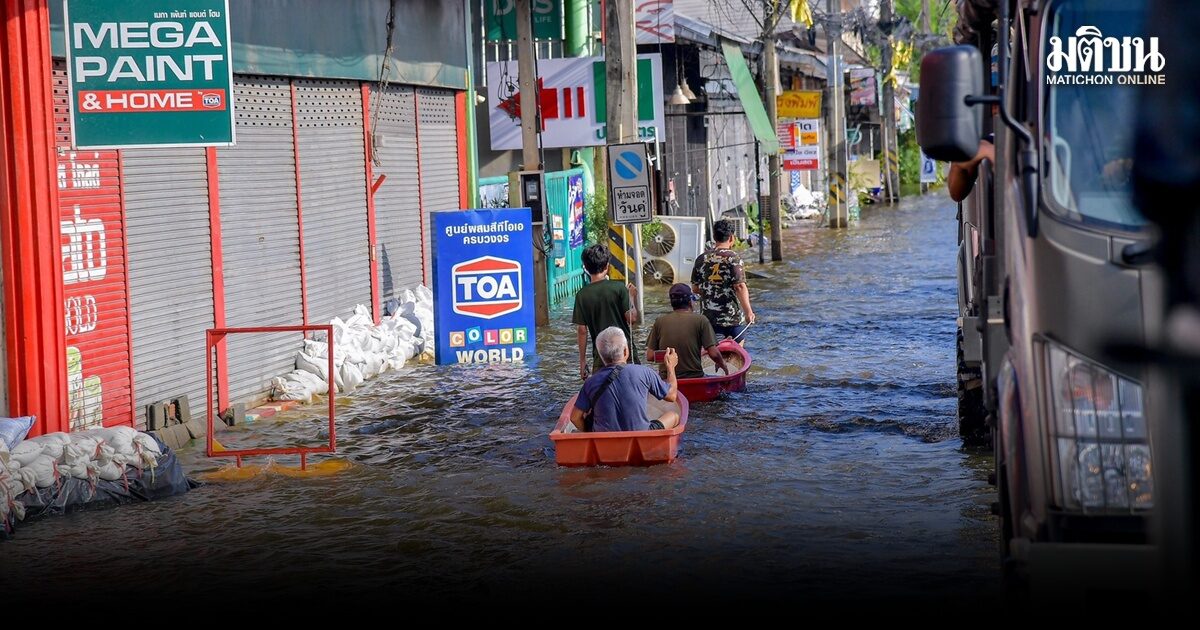 ปภ.เผยน้ำท่วม 27 จังหวัด-กรุงเทพฯ กระทบประชาชนกว่า3.1ล้านคน ติดตามสถานการณ์ใกล้ชิด