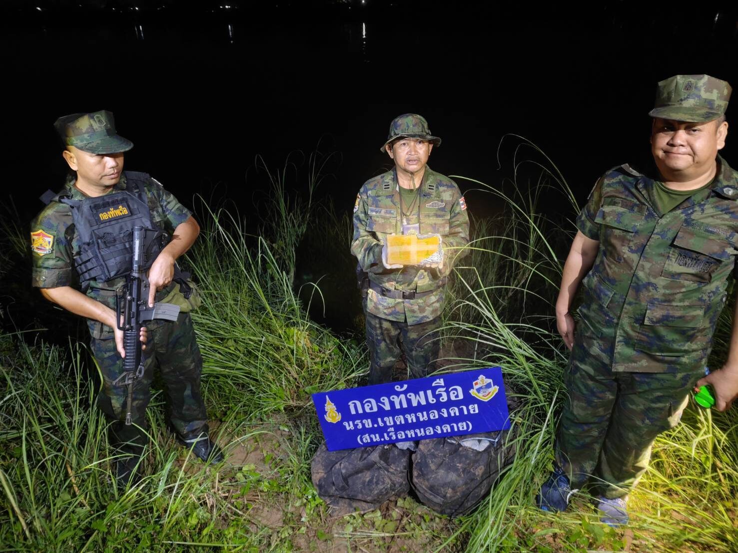 ทัพเรือ