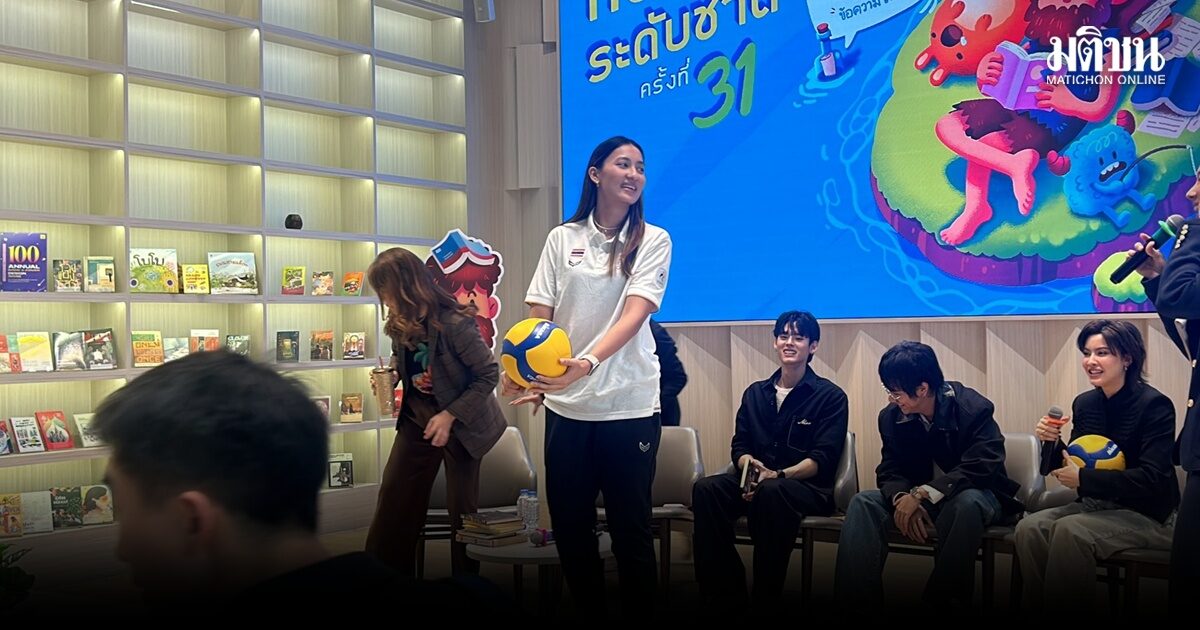 ‘โบว์’ บอลเร็วทีมชาติ เผย ‘ช่วงนี้อ่านแนวฮีลใจ’ ก้าวข้ามดราม่า ‘อ.กิ๊ฟท์’ แนะเล่มปลดล็อกคนทำธีสิส