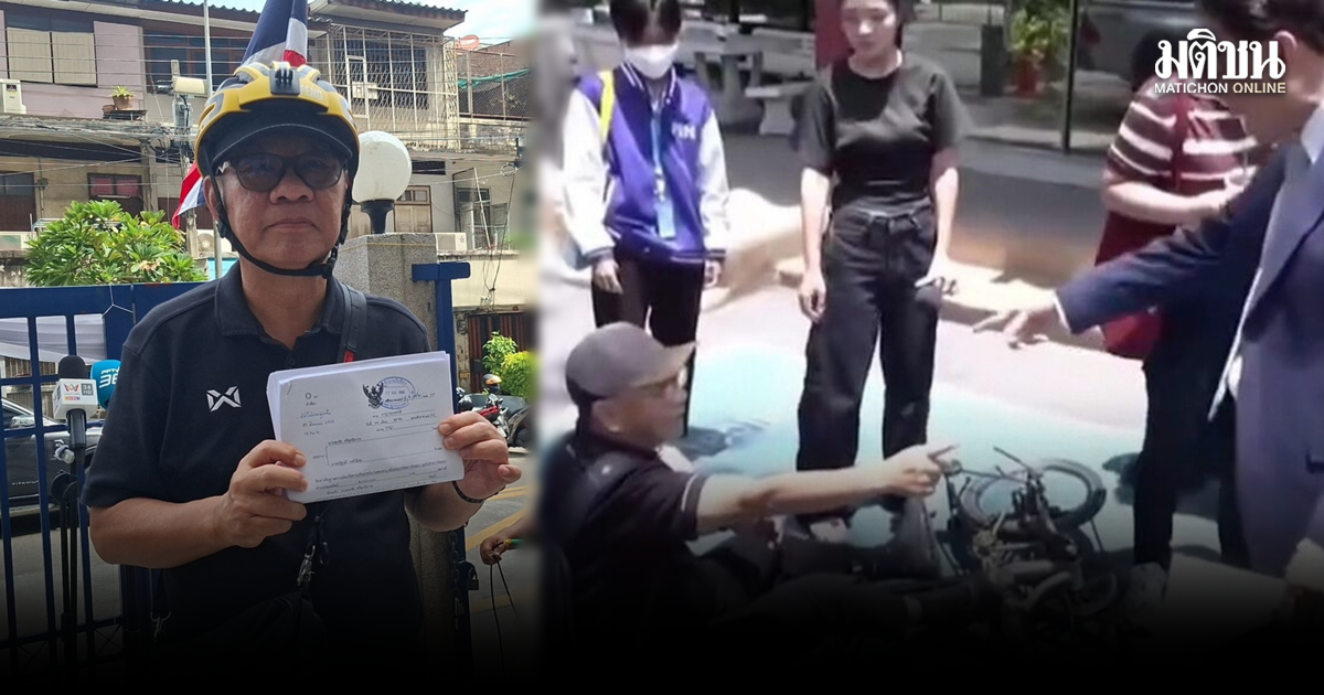 สมชัย ปั่นจักรยานวันเกิดเหตุ ฟ้อง ณัฐวุฒิ 5 ล้าน แจ้งความเท็จ-หมิ่นประมาท