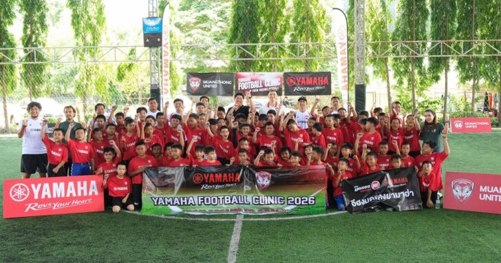 YAMAHA Football Clinic