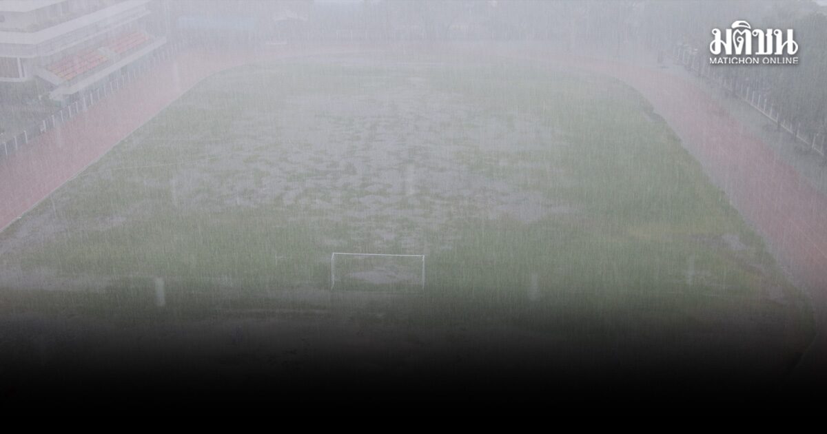 กรมอุตุฯ เตือน 38 จังหวัด เสี่ยงฝนตกหนัก เฝ้าระวังลมแรง-น้ำท่วมฉับพลัน-ป่าหลาก