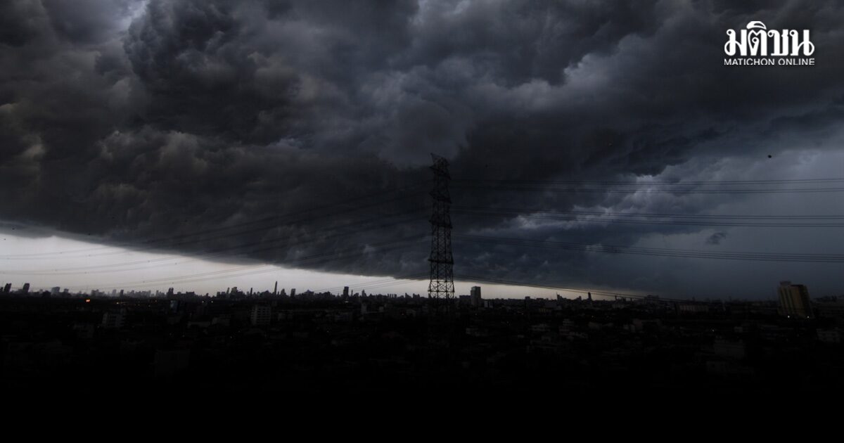 กรมอุตุฯ เตือน 30 จังหวัด ฝนตก เฝ้าระวังน้ำท่วมฉับพลัน-ป่าหลาก กทม.โดนด้วย