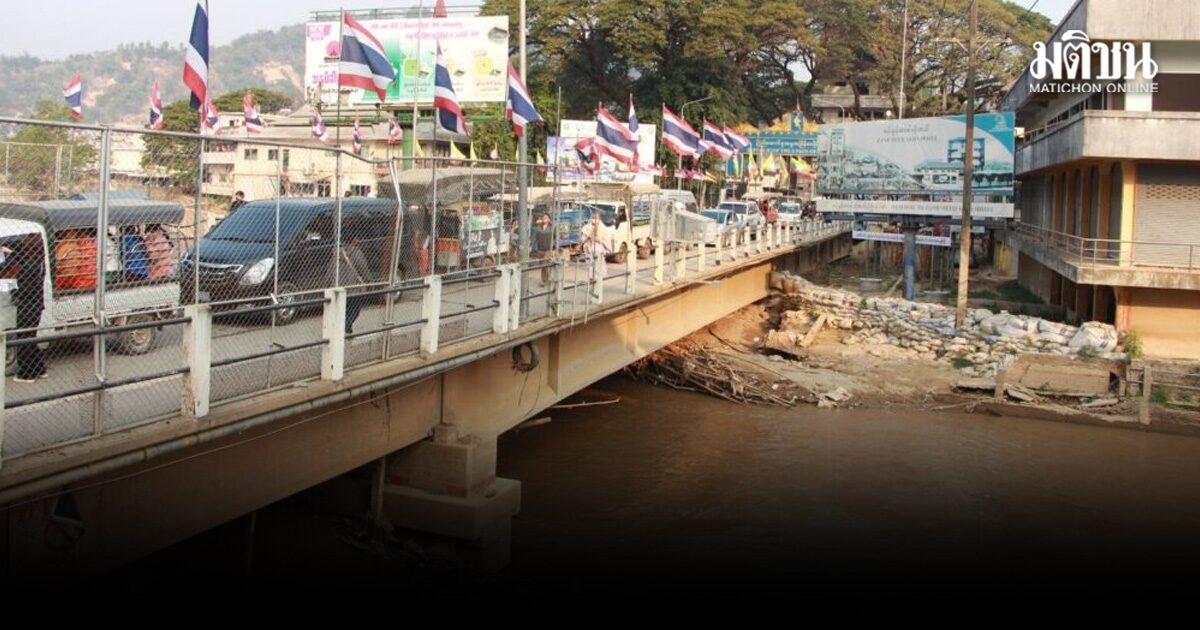 ผบ.กองกำลังนเรศวร สั่งปิดชายแดนเมียนมา จ.ตาก 7 วัน ห้ามนำเข้า-ส่งออกสินค้า