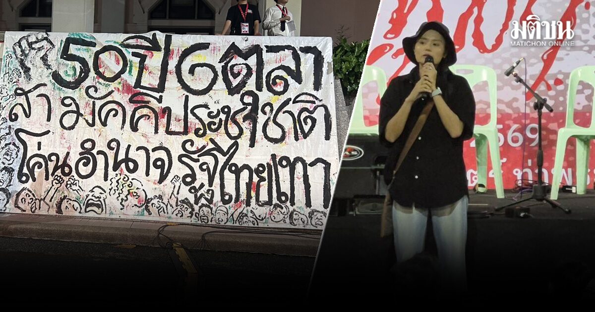 ‘ตี้ พะเยา’ คัมแบ๊ก เล่าชีวิต เข้าๆ ออกๆ เรือนจำ ผลพวง คำสั่งคณะปฏิรูป ฉบับที่ 41