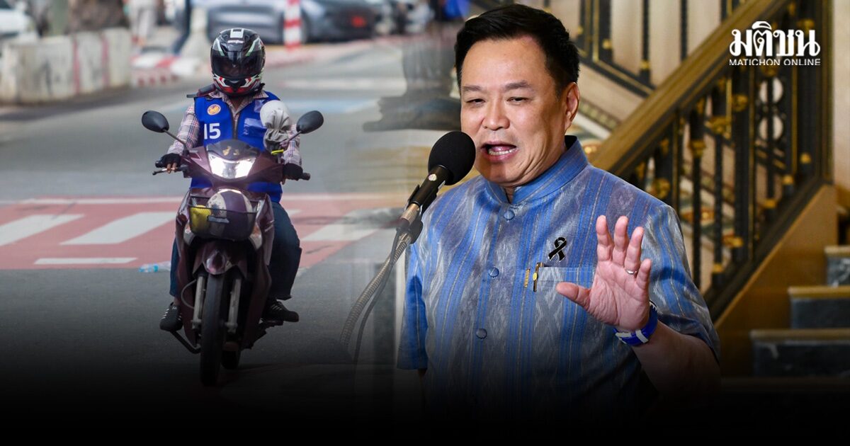 อนุทิน พัลวัน ยัน ระบอบน้ำเงินไม่เกี่ยว เปลี่ยนสีเสื้อกัก วินมอ’ไซค์พัทยา
