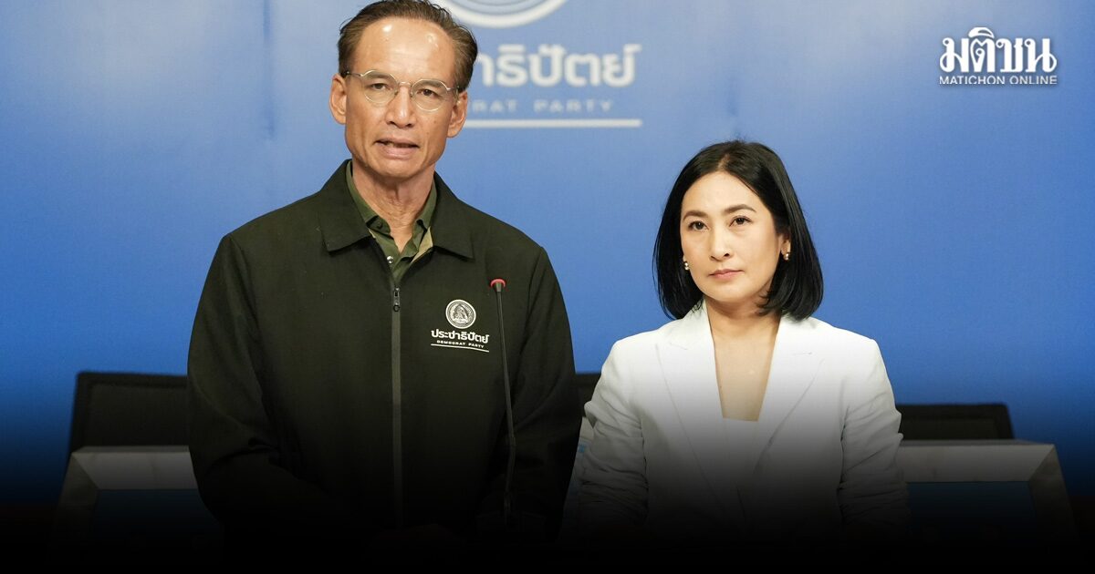 กรณ์ ชวนคนไทย-รัฐบาล ประเมินความเสี่ยงแฝง หลังประชุม IMF-World Bank หวั่นซ้ำรอย 35 ปีที่แล้ว