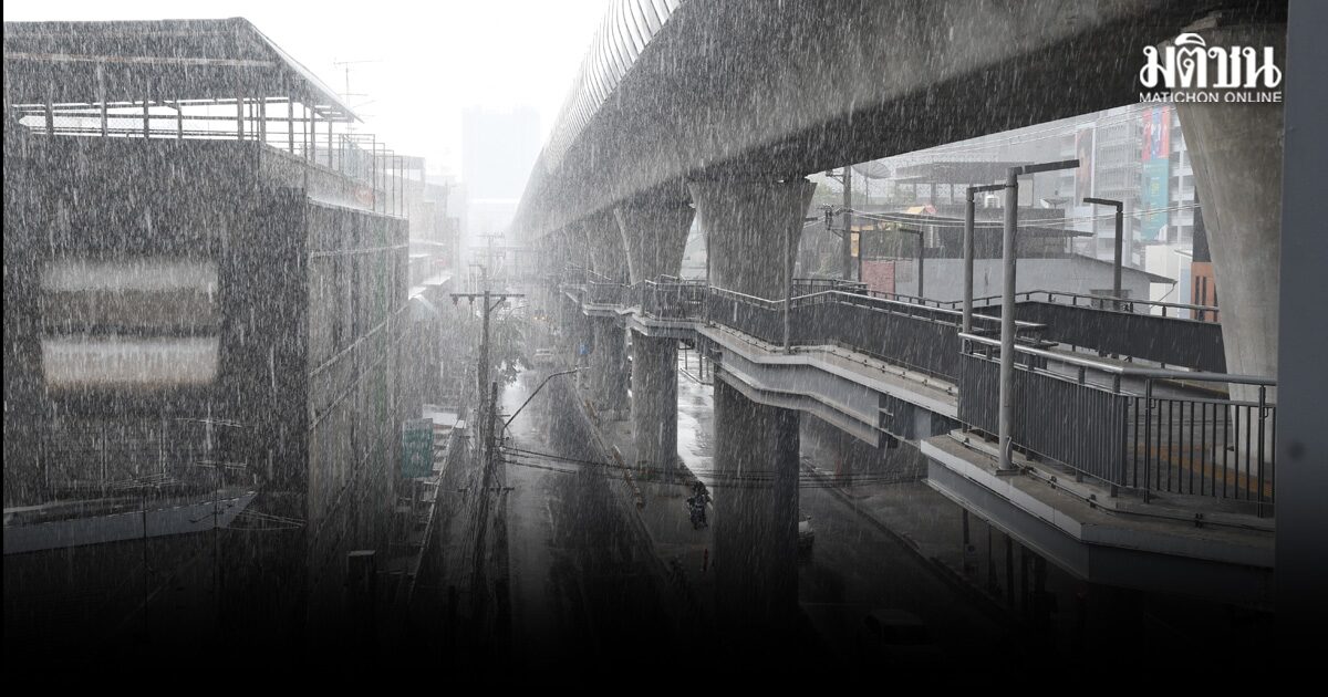 อุตุฯ เตือน เหนือ-อีสาน-กลาง ฝนตกหนัก กทม.โดนด้วย ขอปชช.ระวังอันตรายจากลมกระโชกแรง