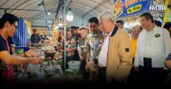 งานบุญสารทเดือนสิบ