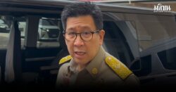 เอกนิติ