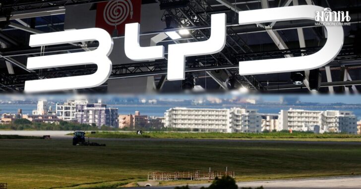 byd