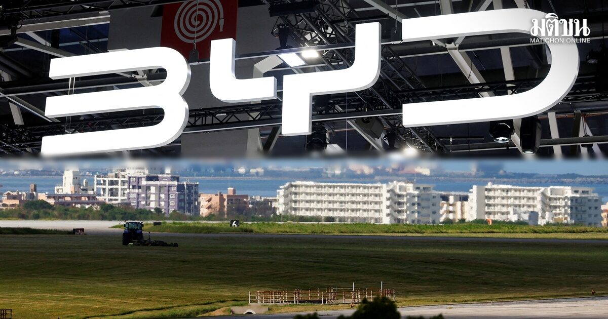 byd
