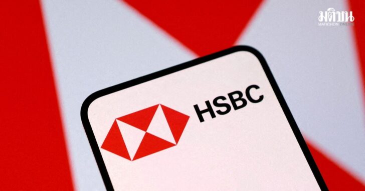 Illustration shows HSBC logo