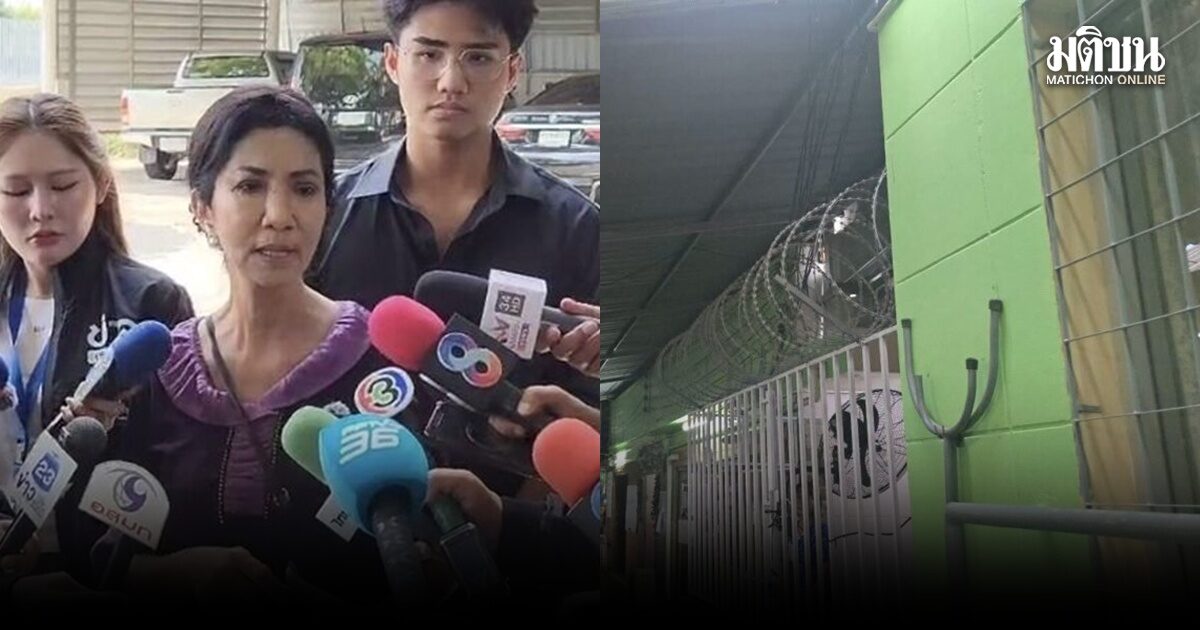 ตัดสินใจประกาศขาย ศูนย์ดูแลผู้สูงอายุ ลั่น ผอ.ศบส.5 คนเก่าเป็นคนดี