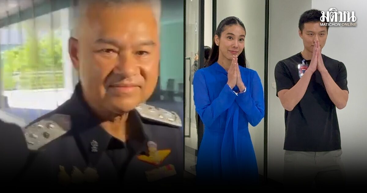 อธิบดีดีเอสไอ ปัดตอบปม สส.ไอเดียร์-สามี สอบปากคำเอี่ยวเว็บพนัน บอก เพิ่งรับตำแหน่งวันแรก ชี้ ให้เป็นไปตามนโยบาย
