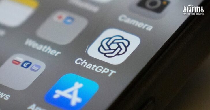 ChatGPT