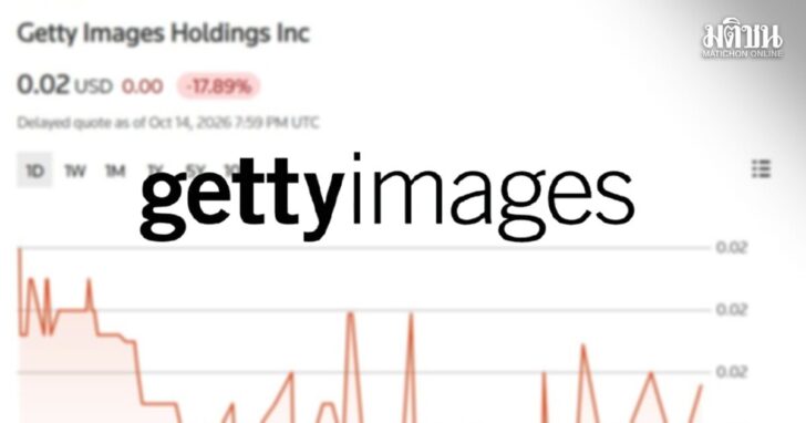 getty images3