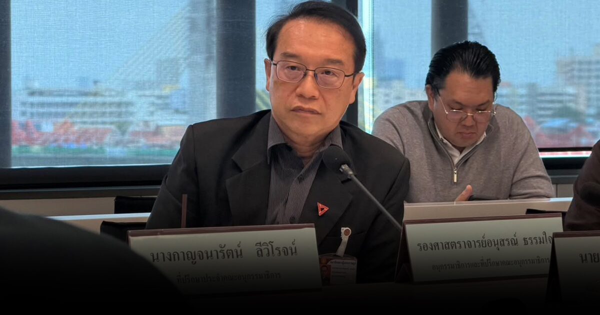 อนุสรณ์ ประเมินไทยพลาดโอกาสดัน ‘เงินบาท’ เป็นเงินสกุลหลักภูมิภาค กาง 4 ข้อ แนะรบ.ขับเคลื่อน