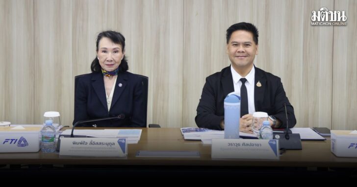 ประธานส.อ.ท.