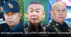 อินไซด์เหล่าทัพ : กฐิน ตท.26 งานบุญต้องมา ‘บิ๊กดุลย์’