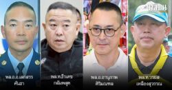 อินไซด์เหล่าทัพ : สถานีต่อไปทัพฟ้า-โครงการ UAV โจมตี