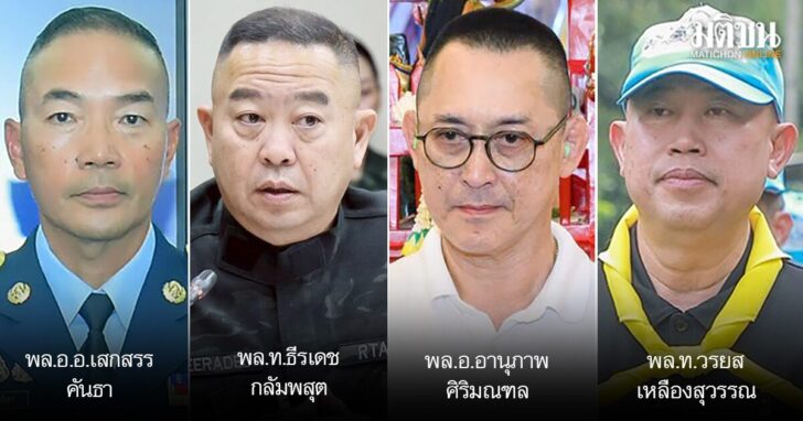 inside อินไซด์เหล่าทัพ : สถานีต่อไปทัพฟ้า-โครงการ UAV โจมตี