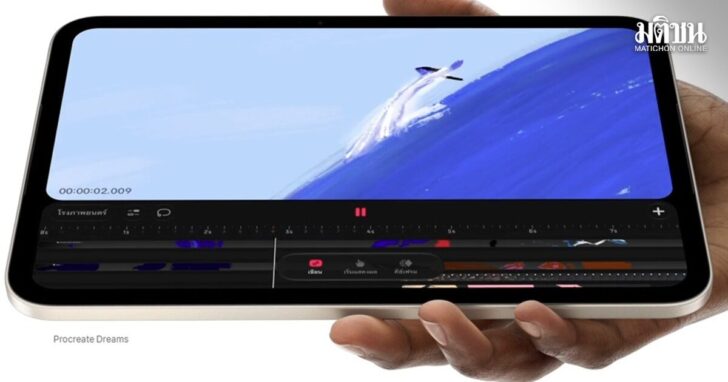 ipad mini5