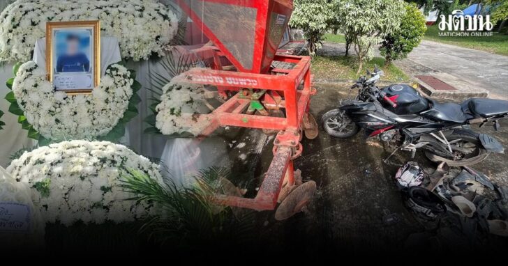 iyhi2 wed