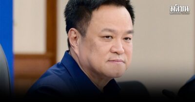 นายกฯ