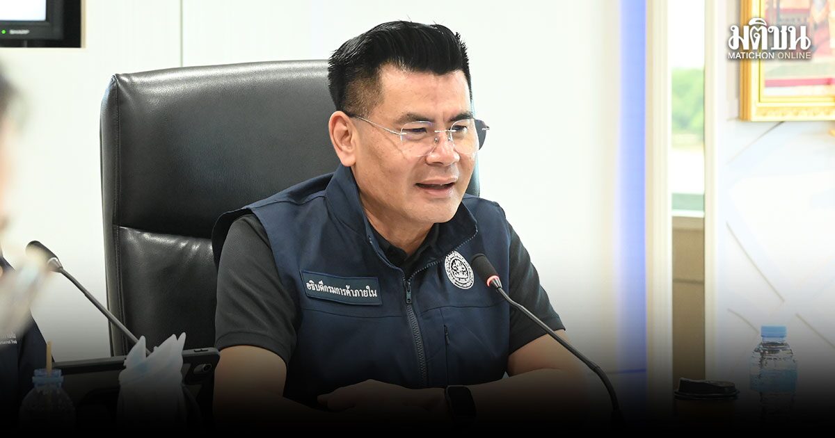 ค้าภายใน