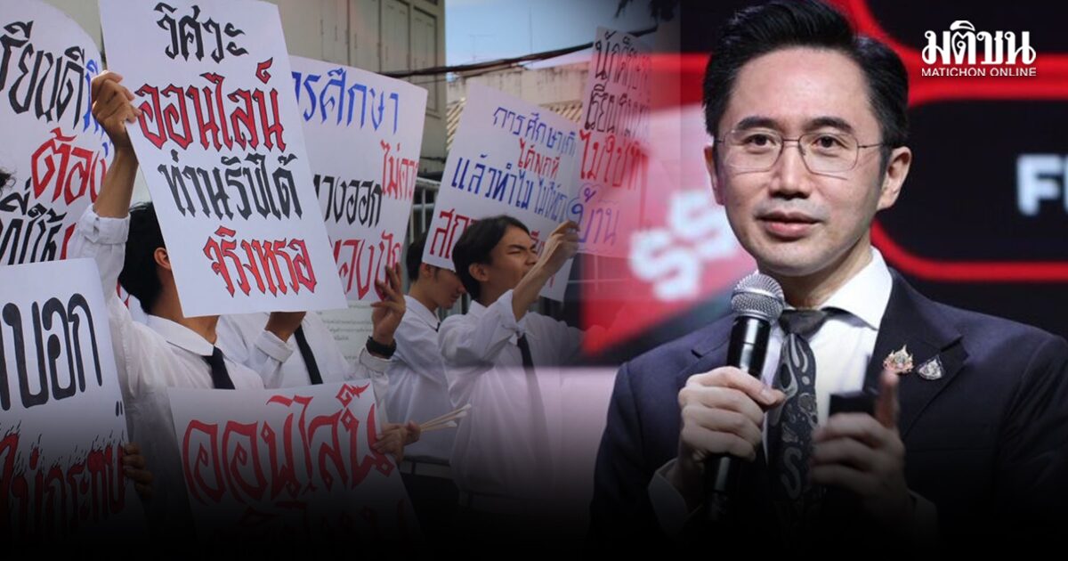 ยศชนัน แจงย้ายอุเทนถวาย ยันดูแลมาตรฐานไม่ตกหล่น ชี้มีแนวทางวางไว้แล้ว มารับช่วงต่อ ขับเคลื่อนให้ชัดเจน 