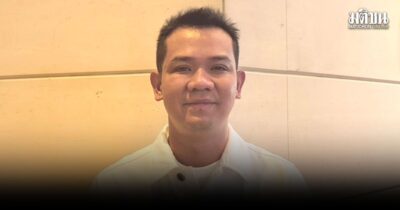 ชัยชนะ