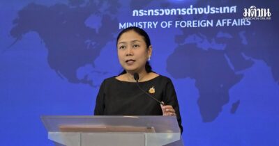 ใจไทย อุปการนิติเกษตร 