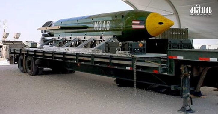 moab12