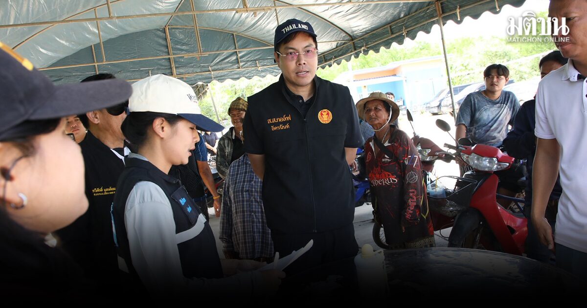 อัครนันท์ ลุยน้ำท่วมเมืองกาญจน์ ห่วงเกษตรกรกระทบหนัก ประสานกรมปศุสัตว์เข้าช่วย