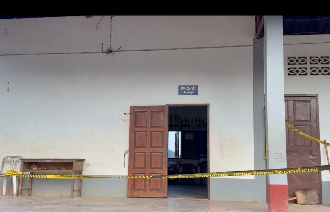 ผอ.โรงเรียนจีน