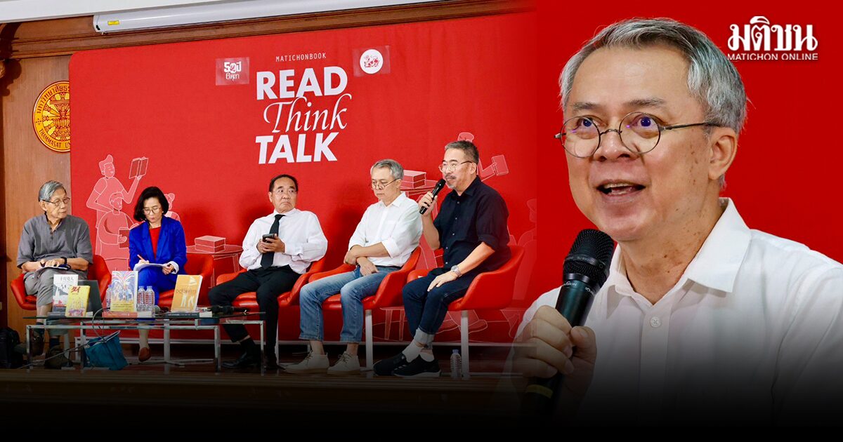 ยุกติ อยากเห็นฮีโร่ ปวศ.หน้าใหม่ แอบสปอยล์ ผลงานกนกรัตน์ ถอดรื้อ ‘คนเดือนตุลา’