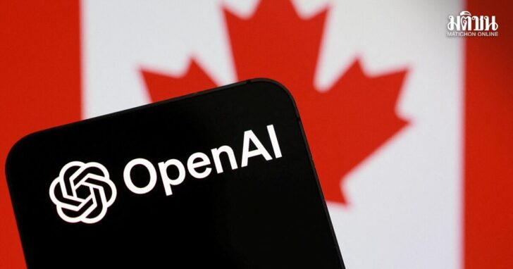 Illustration shows OpenAI logo and Canada flag