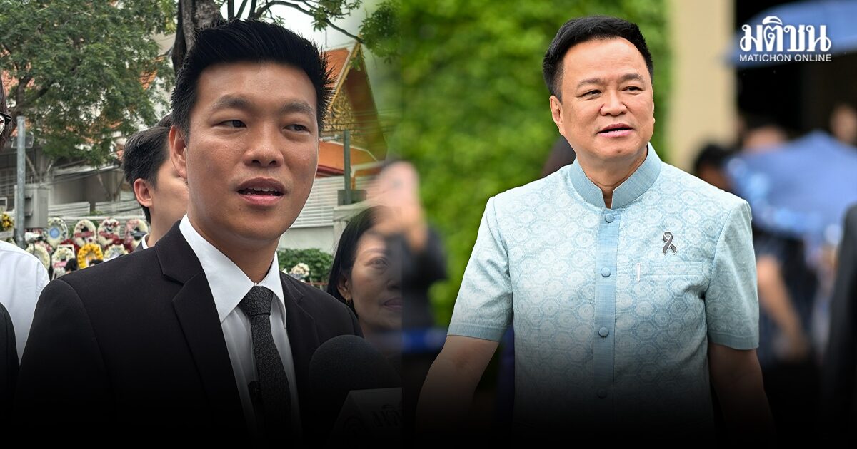 ณัฐพงษ์ อัด ‘อนุทิน’ เกียร์ว่างที่สุดในประเทศ ลอยตัวหนีปัญหาไม่เข้าสภาฯ แจงน้ำท่วม