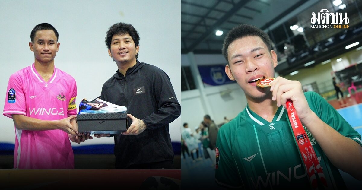 บางบัวทอง ยู15 -ทวีธาฯ ยู18 ซิวแชมป์ฟุตซอล ต่อยอดสู่โต๊ะเล็กทีมชาติไทย