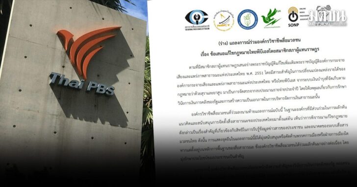 pbf13 wed