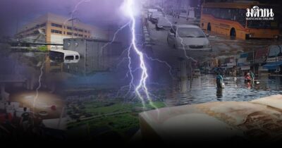 ฝนถล่มท่วมทะลักเมือง ฟ้าผ่า ศก.-สะเทือนชีวิตคนกรุง