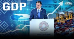 ไทยเจ้าภาพโอลิมปิกการเงิน 2026 เสริมเป้าลงทุน30%ต่อจีดีพี
