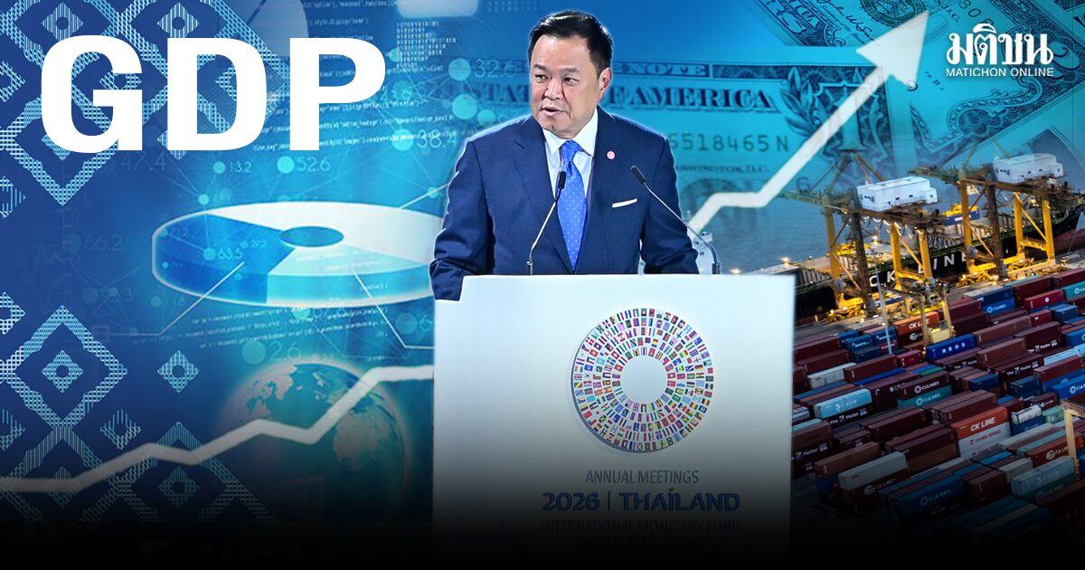 ไทยเจ้าภาพโอลิมปิกการเงิน 2026 เสริมเป้าลงทุน30%ต่อจีดีพี