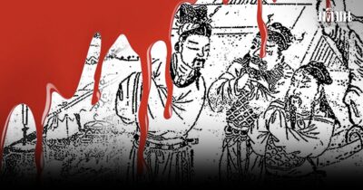 ยุทธการ 18 หัวเมือง : หลั่งเลือด สาบาน น้ำหนึ่ง ใจเดียว