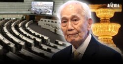สถานีคิดเลขที่ 12 : อำนาจนิยม? “เรื่องของการปกครอง