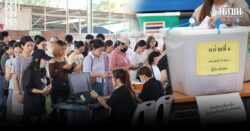 สถานีคิดเลขที่ 12 : ต้องการเปลี่ยนแปลง บอร์ดประกันสังคม